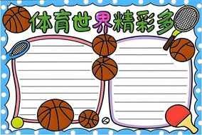 狼队 vs 伯恩茅斯
